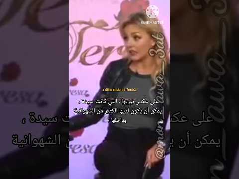 مقابلة أنجليكا بوير Angeliqueboyer Tresvecesana Teresa Loquelavidamerobó