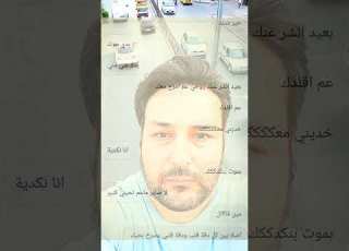 كميه هائلة من الأسف أقدمها لنفسي علي كل موقف وضعت له مبر ر وكان تفسيره واضح غازي عنتاب