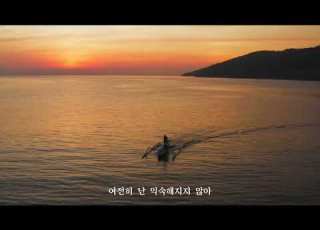 나를 떠나가는 것들 최백호 Feat 정승환