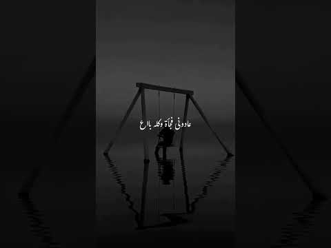 ياه حتي الناس اللي كانوا بحس معاهم بالامان باعوا