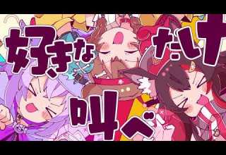 ワンダーフューチャー 白上フブキ Feat 大神ミオ 猫又おかゆ 戌神ころね Original