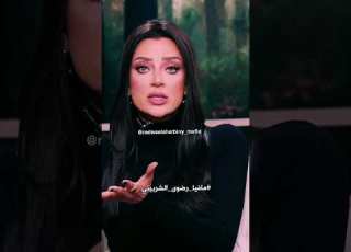  لازم تعرفي الرجل ده جدع او لا رضوى الشربيني