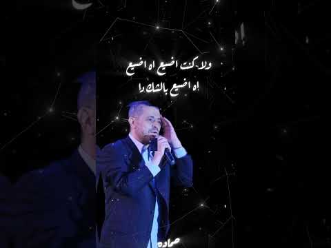 جورج وسوف اشوفها رافضه تسمعني