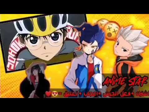 يواموشي بيدال الحلقه 37