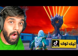 جربت اصعب خدع التيك توك في ببجي موبايل حلقة 4