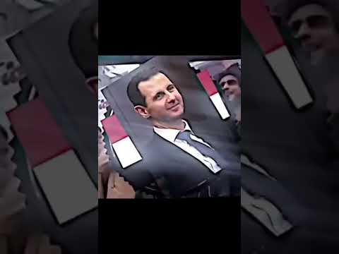 الله و سوريا و بشار الاسد