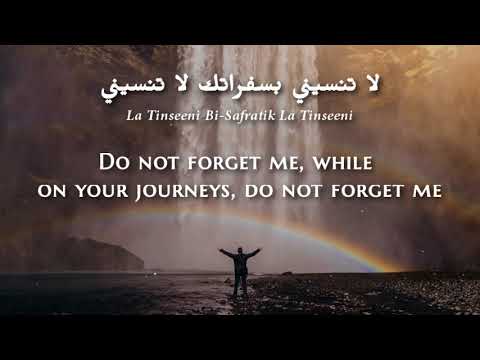 Melhem Barakat Wahdi Ana Lebanese Arabic Lyrics Translation ملحم بركات وحدي أنا Melhem Barakat Wahdi Ana Lebanese Arabic Lyrics Translation ملحم بركات وحدي أنا