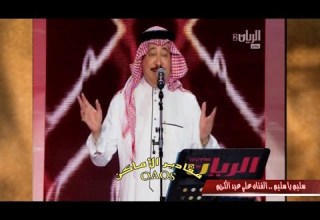 الفلكلور الشعبي السعودي المشهور سلي م يا سلي م أداء الفنان علي عبد الكريم