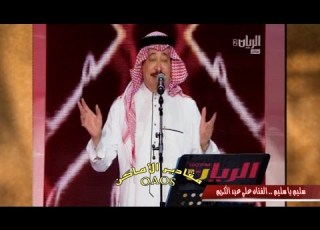 الفلكلور الشعبي السعودي المشهور سلي م يا سلي م أداء الفنان علي عبد الكريم