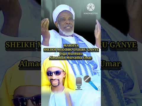 QASIDARE MARSIYA SHEIKH MODIBBO DAHIRU GANYE Murtadba Umar Almaddah 2025