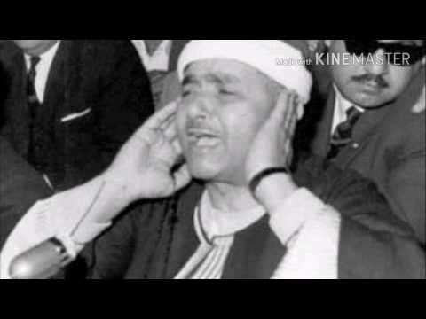 مقام السيكا للقراء مصطفى إسماعيل على محمود البهتيمى المنشاوى البنا شعيشع عبدالباسط عمران مقام السيكا للقراء مصطفى إسماعيل على محمود البهتيمى المنشاوى البنا شعيشع عبدالباسط عمران