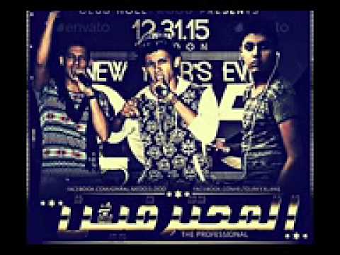 مهرجان ابن الحته التركى والبرنس وحظو شبيك لبيك 2015 مهرجان ابن الحته التركى والبرنس وحظو شبيك لبيك 2015