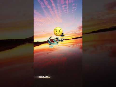 دخيل وجهك اني