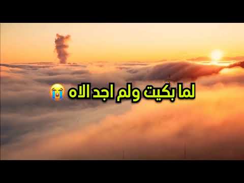 ايقنت ان الله يجبر خاطري منصور السالمي حالات واتس اب دينية