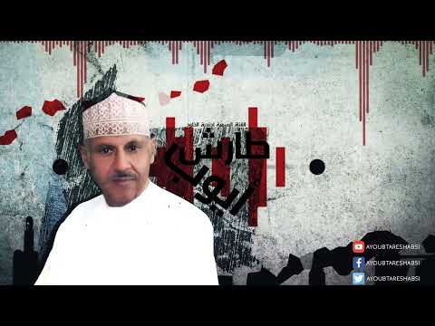 ايوب طارش وافي العهود عود تسجيلات القاهرة النسخة الأصلية