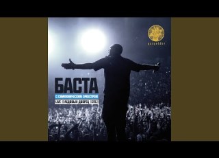 Кинолента Live