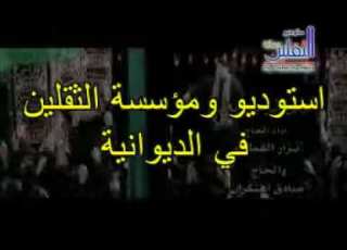 ارض كرب وبلاء الرادود نزار القطري