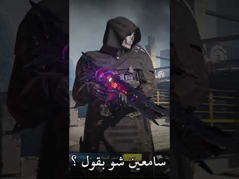 ايش هذا يا كود