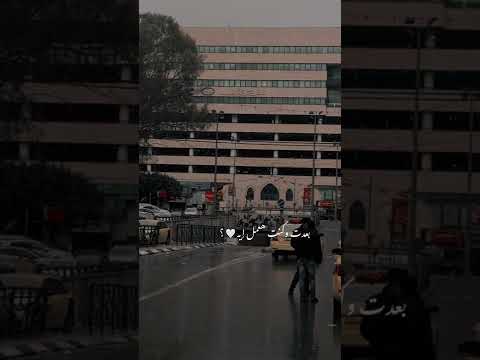 بعدت وكنت هعمل ايه