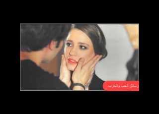  اخيرا قالها باحلا صوت تجنن ويمان من مسلسل المد والجزر Seni Seviyorum