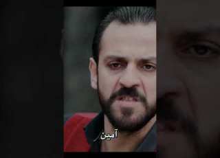 فارتولو سعد الدين تسجيل دخول الحفرة çukur الحفرة Shoret