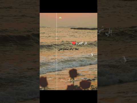 لما اقولك ابعد اياك تسمع مني بدون موسيقي Reel فولو بهاء سلطان بدون موسيقى حالات واتس تصميمي