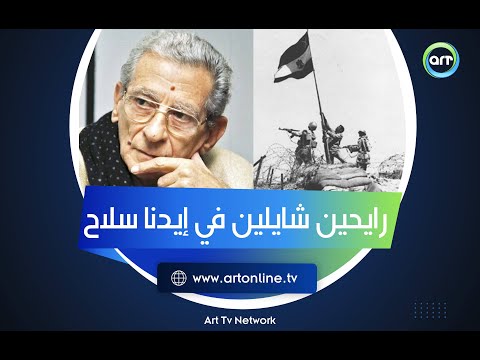 مكنتش معمولة للحرب مفاجآة في كواليس أغنية شايلين في إيدنا سلاح الشهيرة