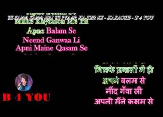Ye Sama Sama Hai Ye Pyaar Ka Karaoke With Scrolling Lyrics Eng ह द