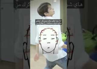  اذا احد طلب منك صورتك أعطي هاي الصورة