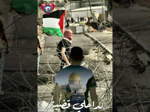 مارسيل خليفه اناديكم أشد على اياديكم