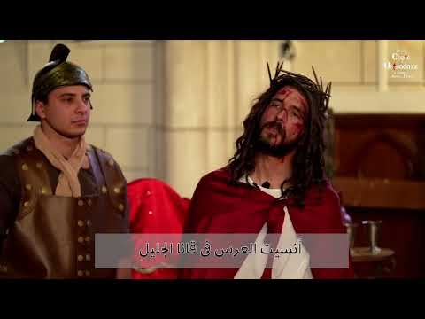 ترنيمة لماذا جئت يا صاحب