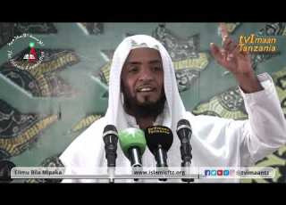  SHEKH SAID BAFANAA NI NAMNA GANI UTAILINDA NDOA YAKO