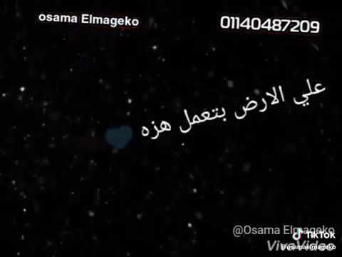 بكبوظه يابطه ياوزه