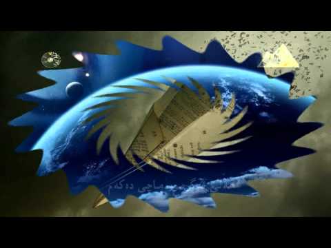 HDMehdi MuqadamSUBkurdishHaremSaqzy