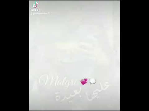 اغاني مغرب جزائر اغنية يا غالي مي فيدا Mi Vida