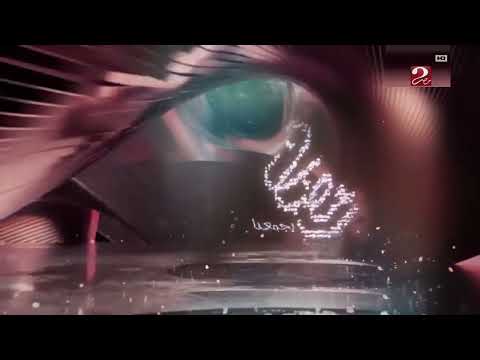 حصريا ولأول مرة فاصل قصير ومفقووود MBC مصر 2 رمضان 2030 ونااادررر