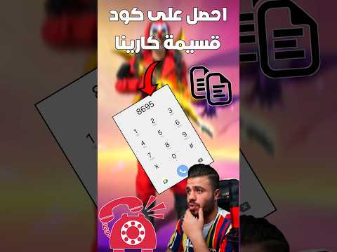 Try Your Luck With Free Garena Voucher Codes From Google Play Ff Freefire Freefire Algeria