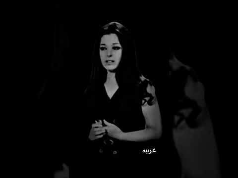 أما غريبه أما