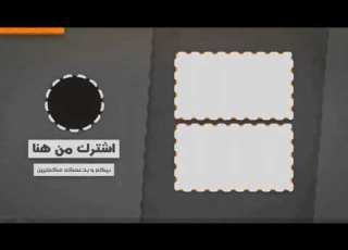  نهاية مقطع فيديو رائعة