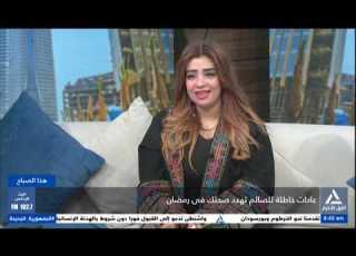  د حنان عماد استشاري التغذية توضح الطرق الصحيحة لممارسة الدايت أثناء الصوم