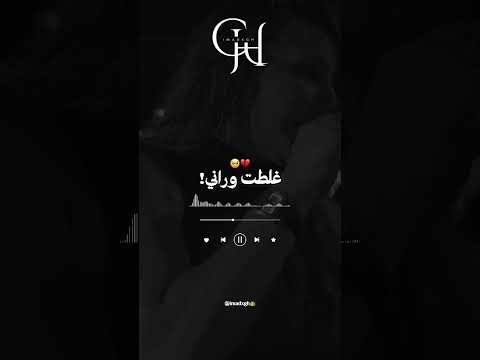 نتفكره تحكمني الرعشة SAMIRA LORANAISE Music Fyp Foryou