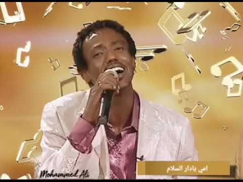 عاطف السماني امي الله يسلمك