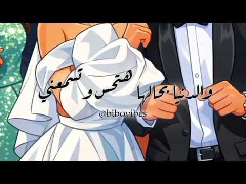 وأخير ا محمود العسيلي وصابرين النجيلي أغنية نهاية مسلسل اتنين غيرنا اللي كسرت الترند