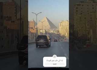 شارع ترسا الهرم أهرامات الجيزة