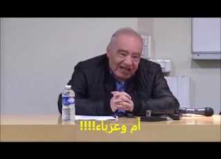 لا يوجد في القرآن شيء إسمه إبن زنا أو إبن حرام محمد شحرور