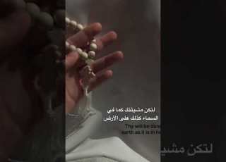  Rabbi Yasu Al Masih Whatsappstatus Jesus Arabic Almasih Love