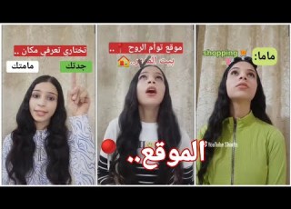 تقدر تعرف موقع توأم الروح و جدتك القصص كامله