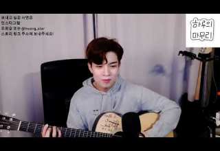 엔플라잉 N Flying 지우개 Undo 유회승 하 마 210809 30