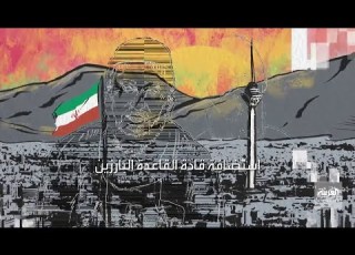 هكذا استفاد إيران من إيواء قادة تنظيم القاعدة وأسرهم