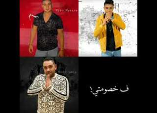 حالات واتس مهرجانات حلقولو ومودي امين جديده 2021 قاعد وسلاحي انا مسنون